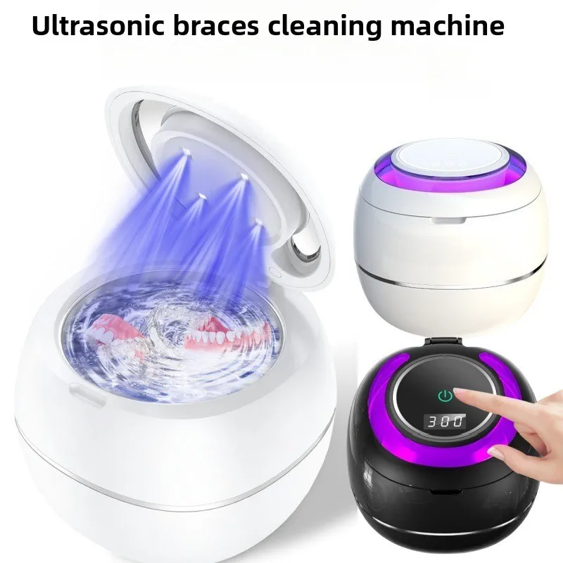 2026 Multi Function UV Auxiliary Cleaning Light Mini Household Lighting Device For Dentures Braces Jewelry