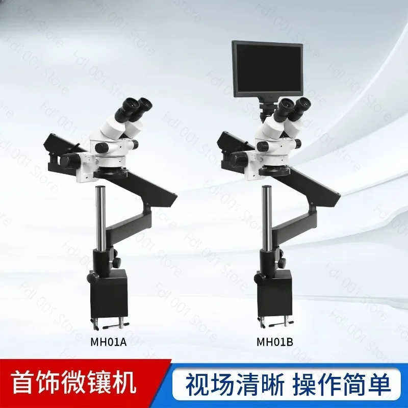 DIY Jewelry Micro-Setting Machine Diamond Setting Auxiliary Microscope Engraving Magnifying Glass Body Viewing Tool