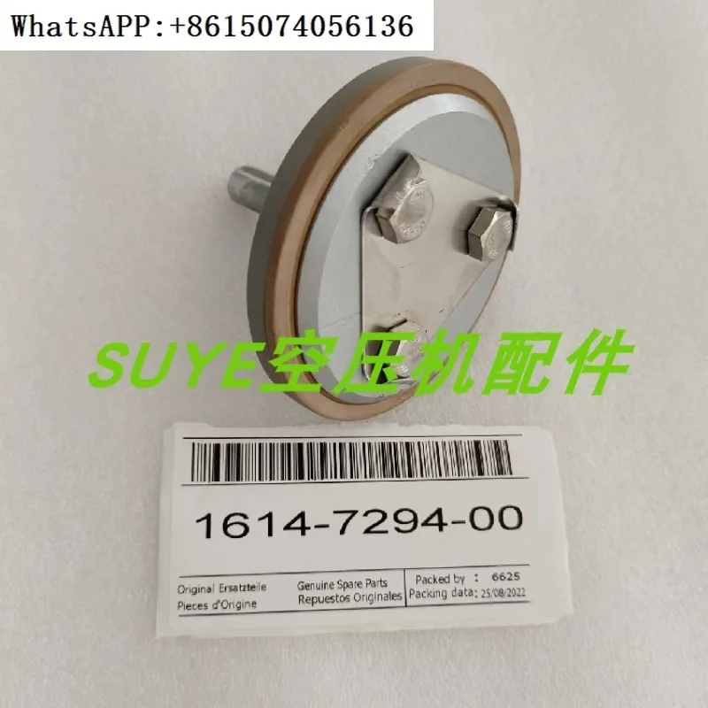 

Подходит для аксессуаров клапана минимального давления 1614729400.