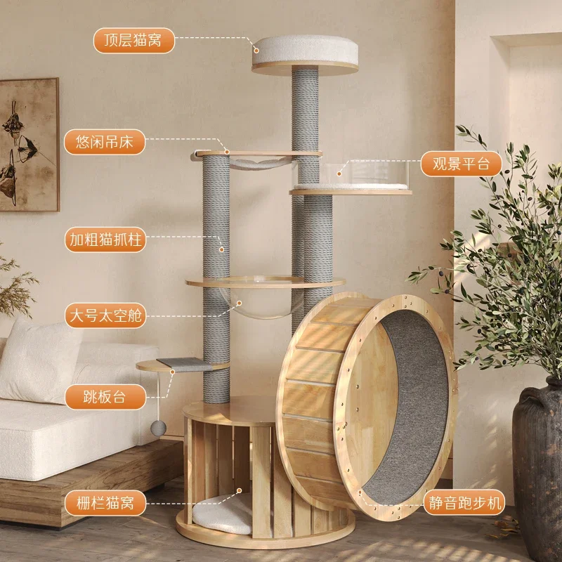 Silent treadmill cat climbing frame combination, all solid wood cat nest tree climbing jumping scratching board table
