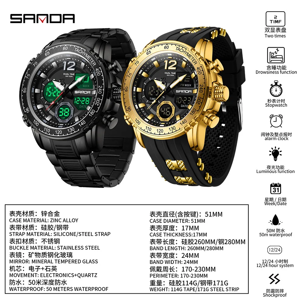 SANDA live broadcast hot-selling steel core cool multi-function alarm clock waterproof men's electronic watch