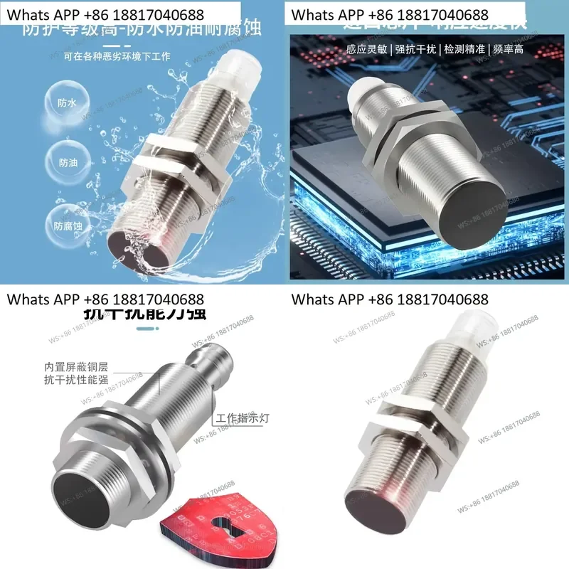 1PC for Su He 007M BES M18MI-NSC80B-S04K Plug-in Proximity Switch NPN Normally Open 24V Sensor