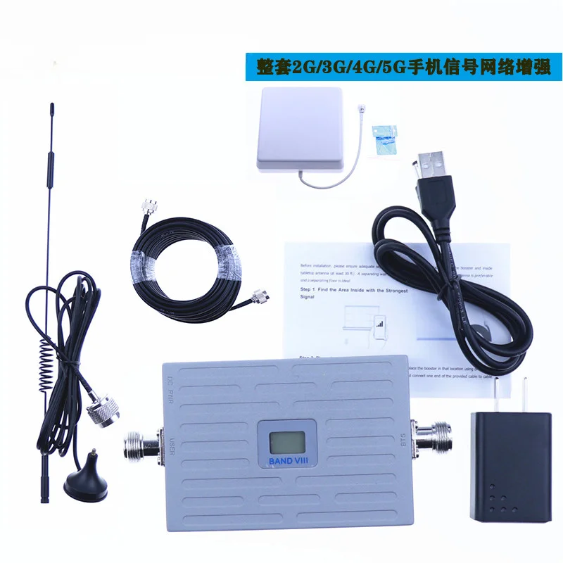 4G Mobile Phone Signal Amplifier 2600MHz B7 Mobile Phone Signal Extender