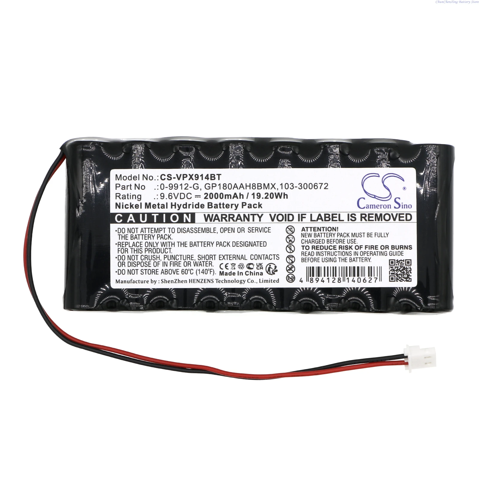9.6V 2000mAh Battery for Visonic Powermax