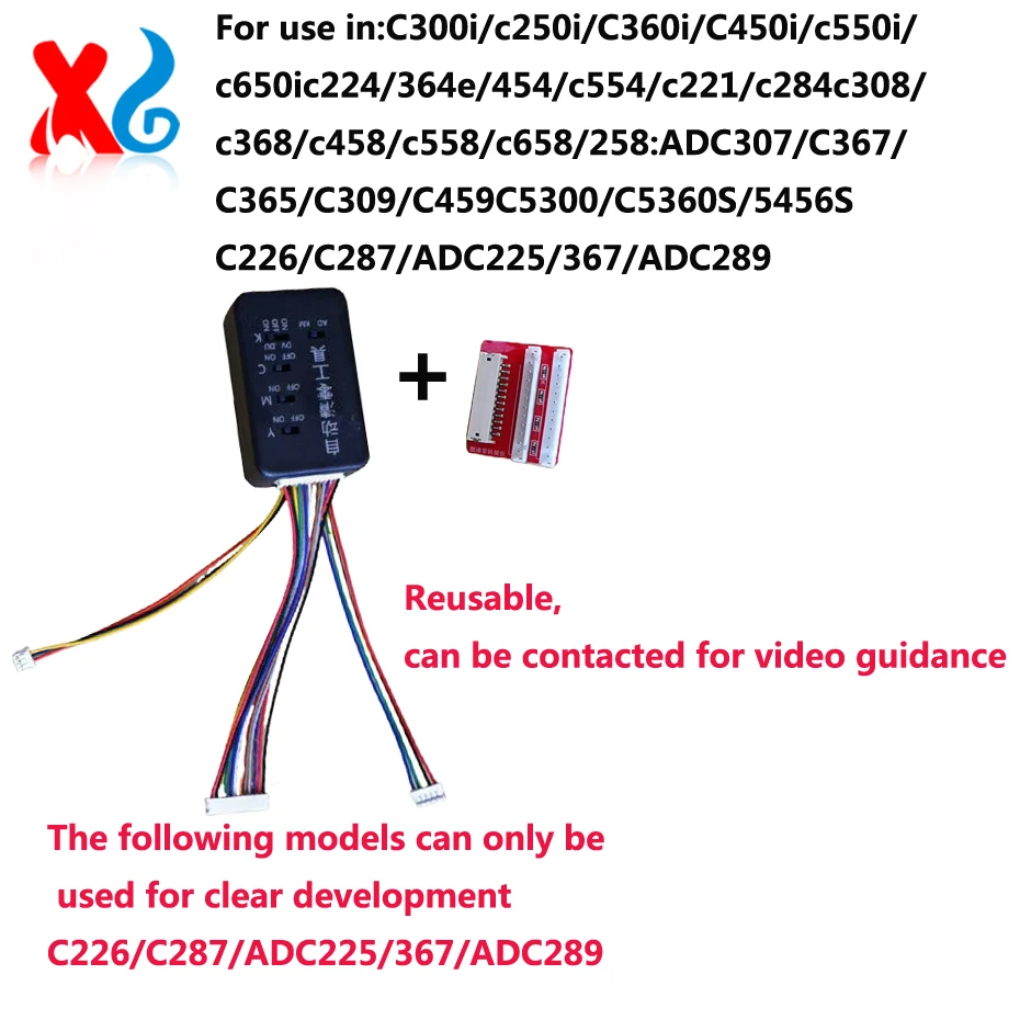 1SETS Upper Fuser R…