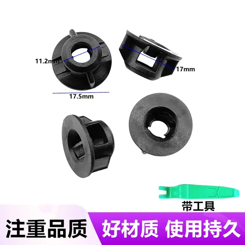 for Tengshi New Energy EV Electric Vehicle Fender Lining Nut Base Buckle Plastic Card Clip Fastener