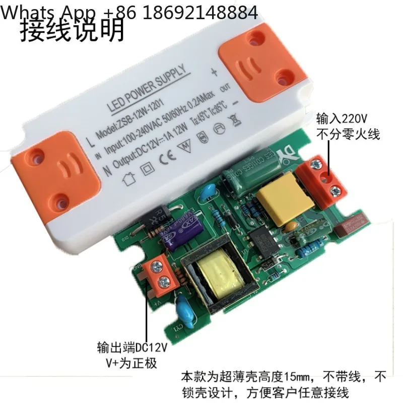 LED Thin Constant Voltage Power Supply for DC12V and DC24V Cabinet Lights Electronic Strip Lights with Power Supply 12W 36W
