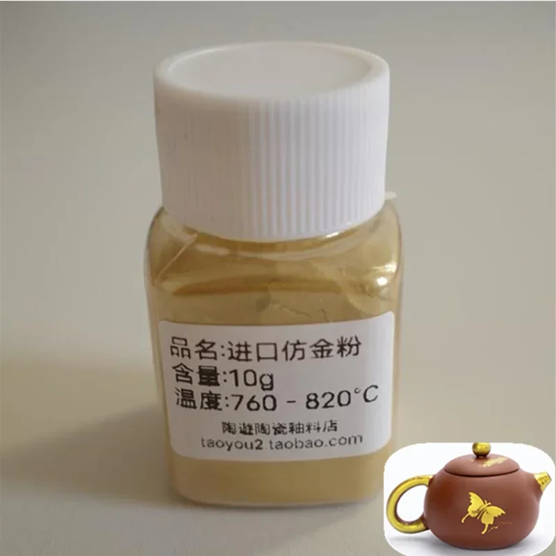 10g/Bottle Ceramic Glaze Imitation Gold Powder Metal Paint DIY Special Sculpture Paint Baking Ceramic Glaze Art Making Tools