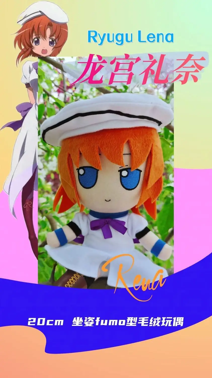 Anime Higurashi When They Cry Ryugu Rena  20CM Plush Idol Figure Dress Up Cute Fluffy Cotton Body Pillow Mascot Birthday Gifts view 3