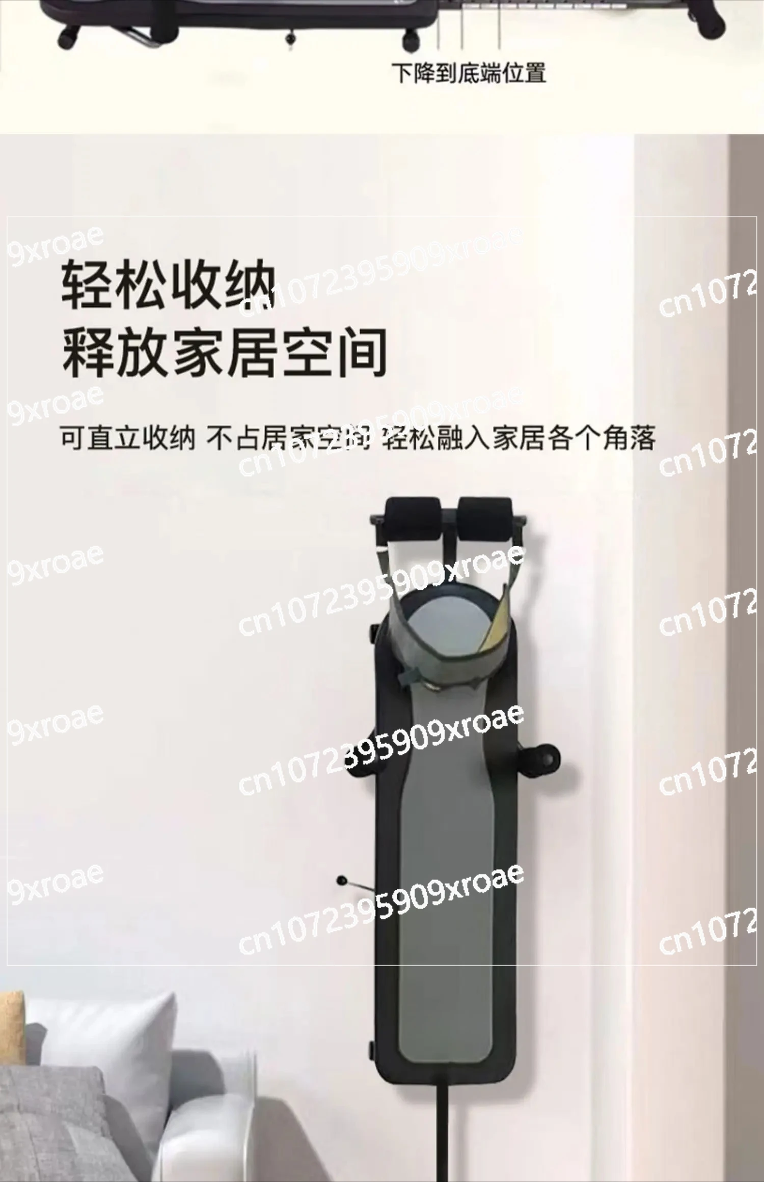 Lumbar Disc Release and Relaxation Device Cervical Spine and Lumbar Spine Stretching Equipment, Lateral Bending,