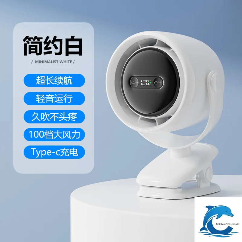 Suitable for circulating 3-speed night light digital display desktop wall mounted turbine aromatherapy small electric fan