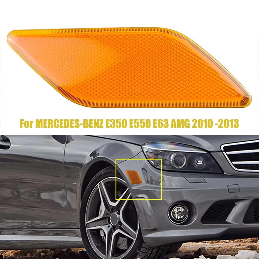 

Передняя левая и правая крышка габаритного фонаря для MERCEDES-BENZ E350 E550 E63 AMG 2010 2011 2012 2013 2128200021 2128200121