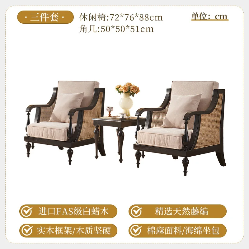 غرفة معيشة جديدة على الطراز الصيني، كرسي أريكة منزلي، طاولة خشبية وكرسي، سرير من الخيزران والإفطار، كرسي من الخيزران فردي