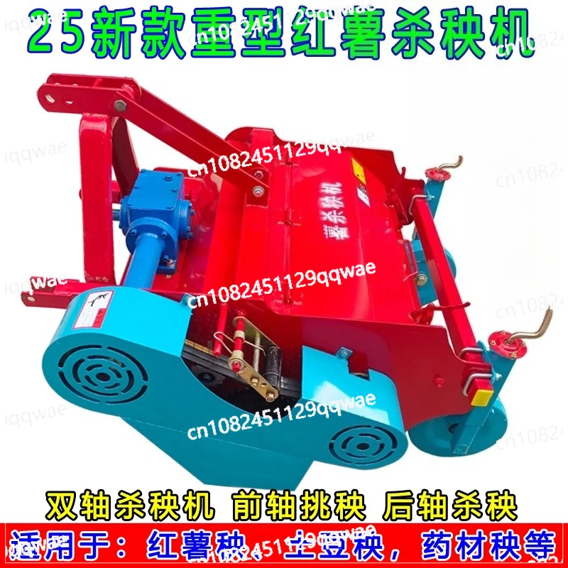 25 New Plus Heavy Duty Sweet Potato Seedling Killing Machine Potato  Killing Machine  Cutting Machine