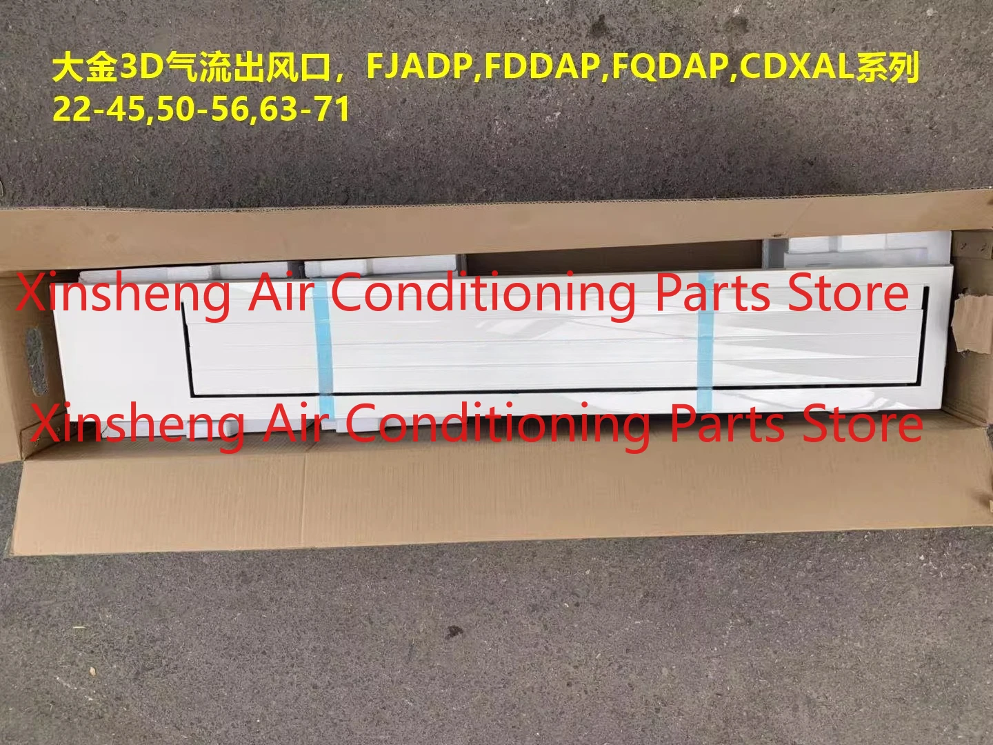 

Suitable for Daikin air conditioner duct machine air conditioner 3D gas outflow trend FJADP50AB FDDSP63AB FQDAP71ABN