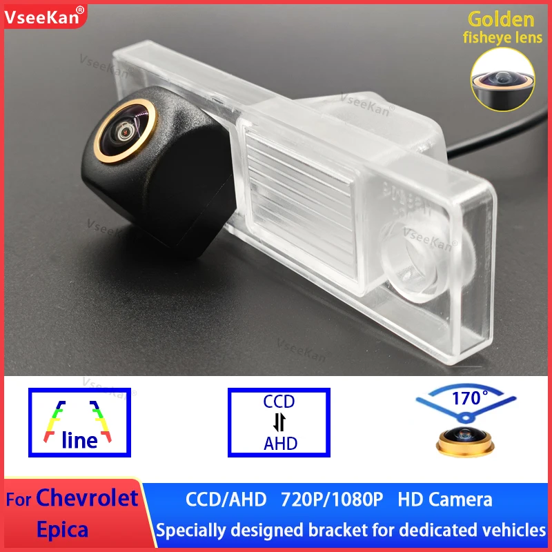 

For Chevrolet Epica Rear View Camera AHD1080P Night Vision Backup Parking Reverse Camera HD Color Image with bracket attached