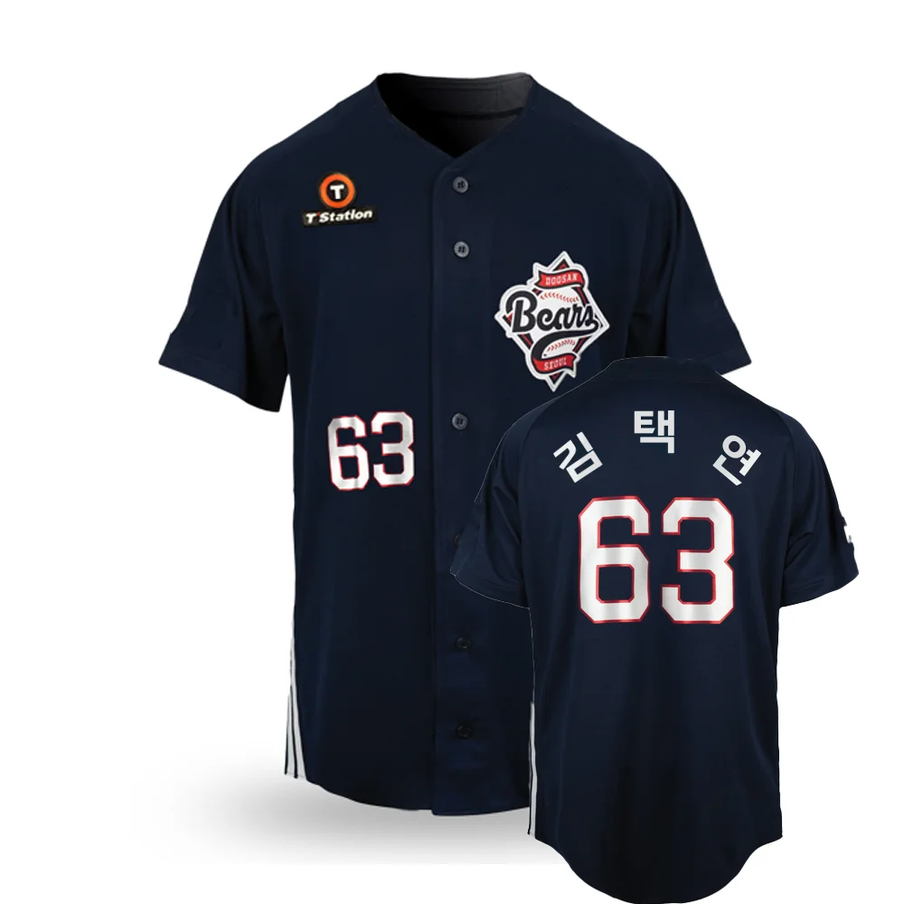 Unisex 24/25 DOOSAN Bears New Arrival Summer KBO Baseball Jerseys #63 South Korea 3D Printed Adults/Kids Breathable T-Shirt