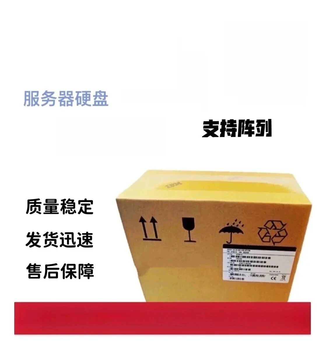 

Used 39R7350 146G 15K SAS 3.5 40K1044 26K5842 X3650 X3550 Hard disk