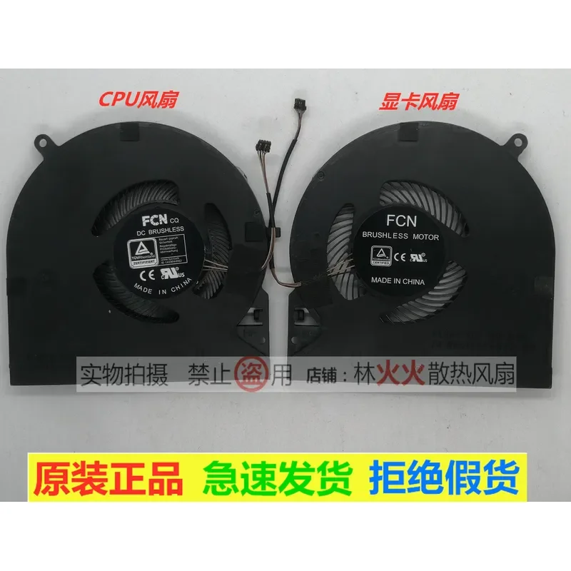 Upgrade Razer Spirit Blade 15 Elite Edition RZ09-0301 02385 0288 0313 0330 0367 Fan