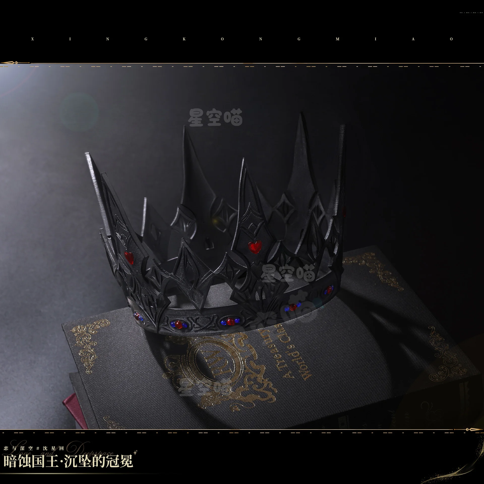 أزياء لعبة الحب والعميق كزفيا كوسبلاي ملك دارنايت زيفير كينغ الزي شعر مستعار للعب الأدوار للبالغين في حفلة الهالوين #6