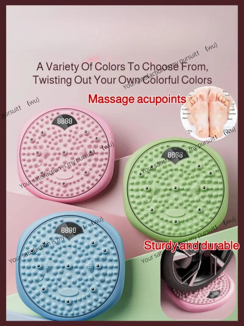 Home Smart Foot Massager, Smart Counting, Type-C Rechargeable, Waist Slimming Rotary Twisting Massager, Fitness Equipment