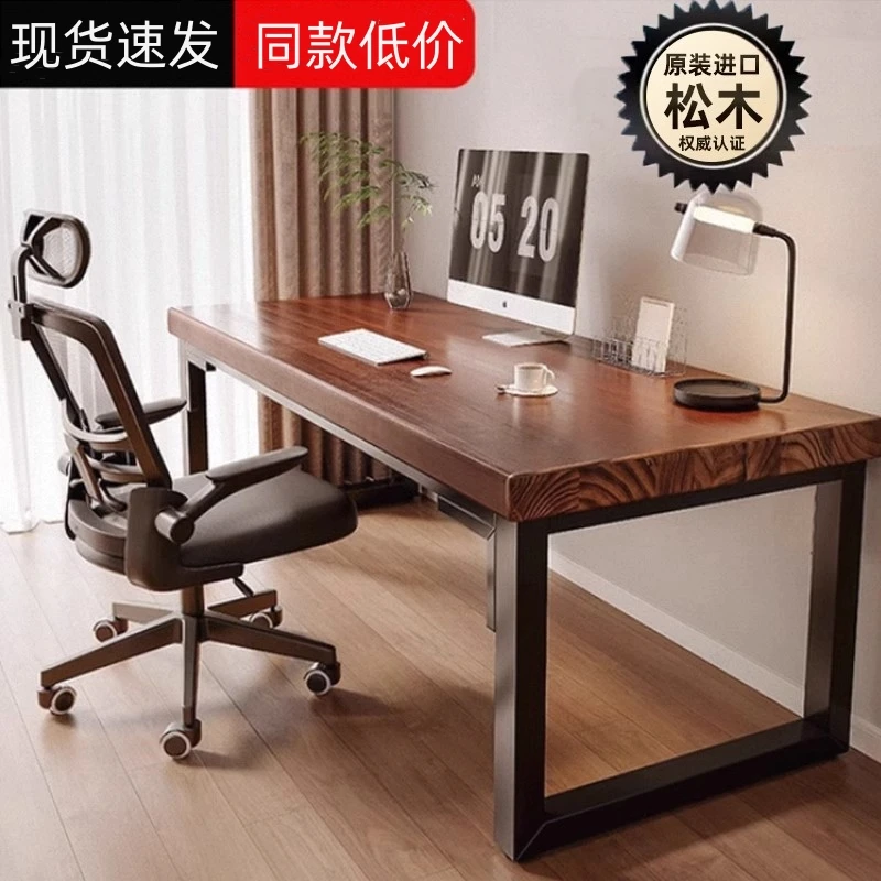 

Computer desk Desktop bedroom Household simple desk Desk student study writing table Simple rectangular table