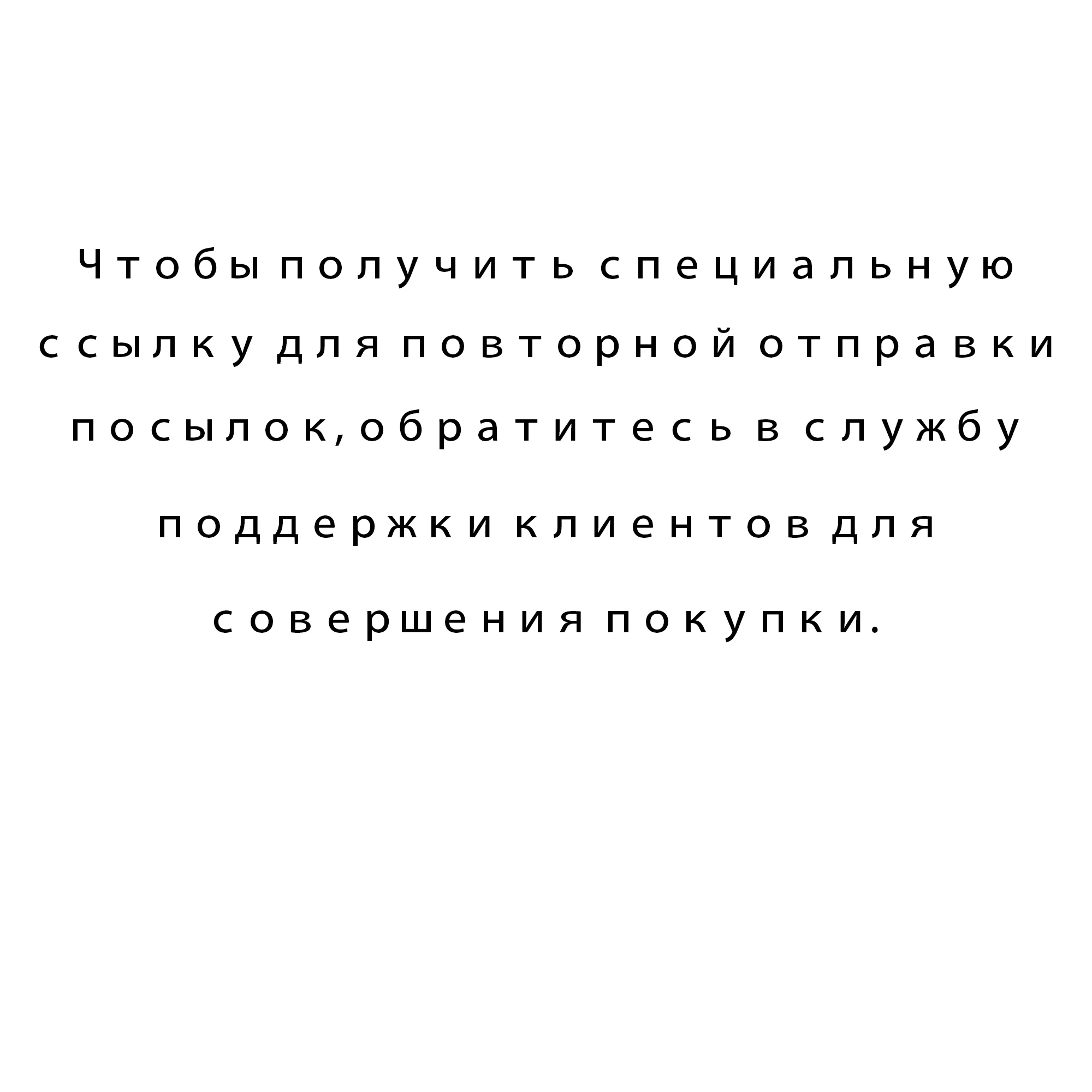 Solo para reedición del paquete. Póngase en contacto con el servicio al cliente.