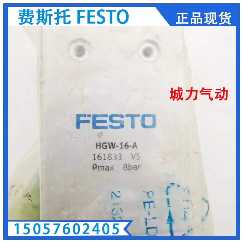 Festo FESTO Swinging Gripper HGW-16-A 161833 Genuine Stock