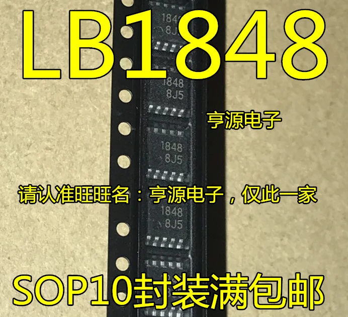 ชิปเซ็ต IC แบบ SOP10 1848 LB1848 LB1848M-TRM-E ใหม่10ชิ้นชิปเซ็ต IC แบบดั้งเดิม