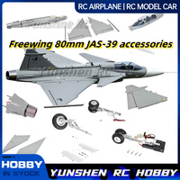 Freewing 80mm Jas-39 Accessories Fuselage Main Wings Landing Gear Nose Cover Cockpit Lampshade Steel Wire Vector Nozzle