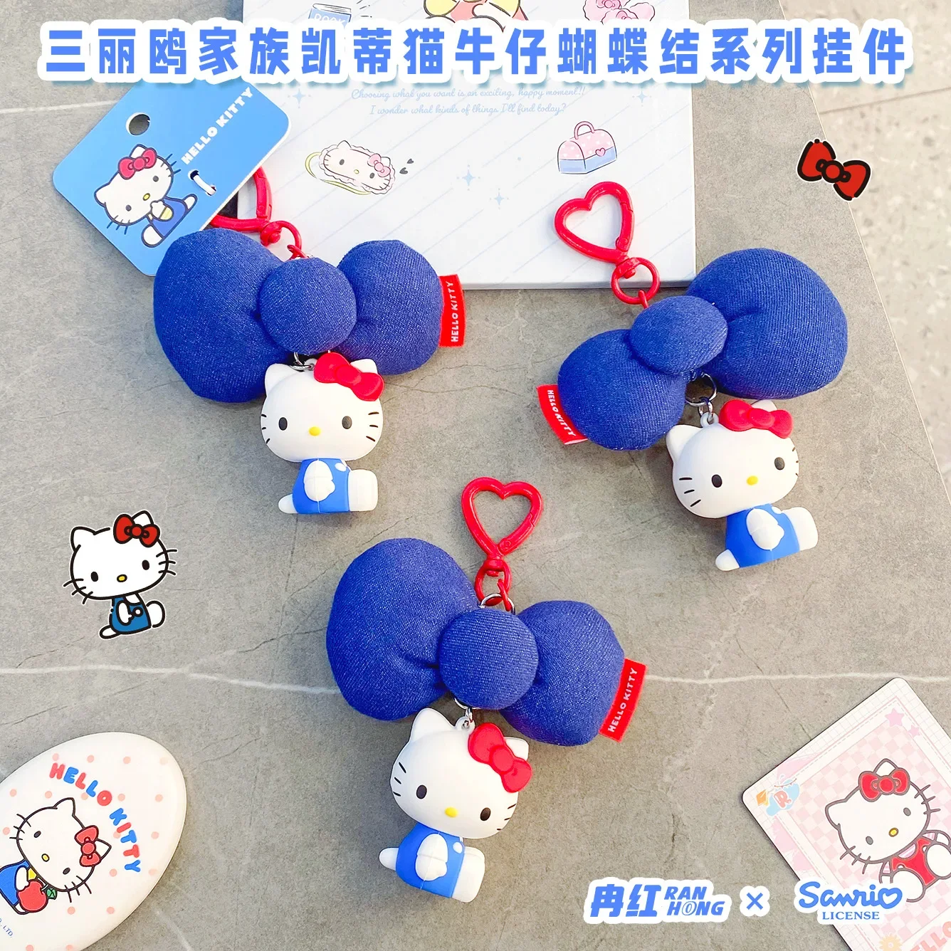 Llavero de la serie Sanrio Hello Kitty Cowboy Bow, bonito colgante para bolso, llavero para coche