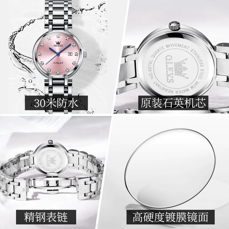 ساعة كوارتز نسائية بشريط فولاذٍ من الفولاذ ، علامة تجارية ، من Olevs