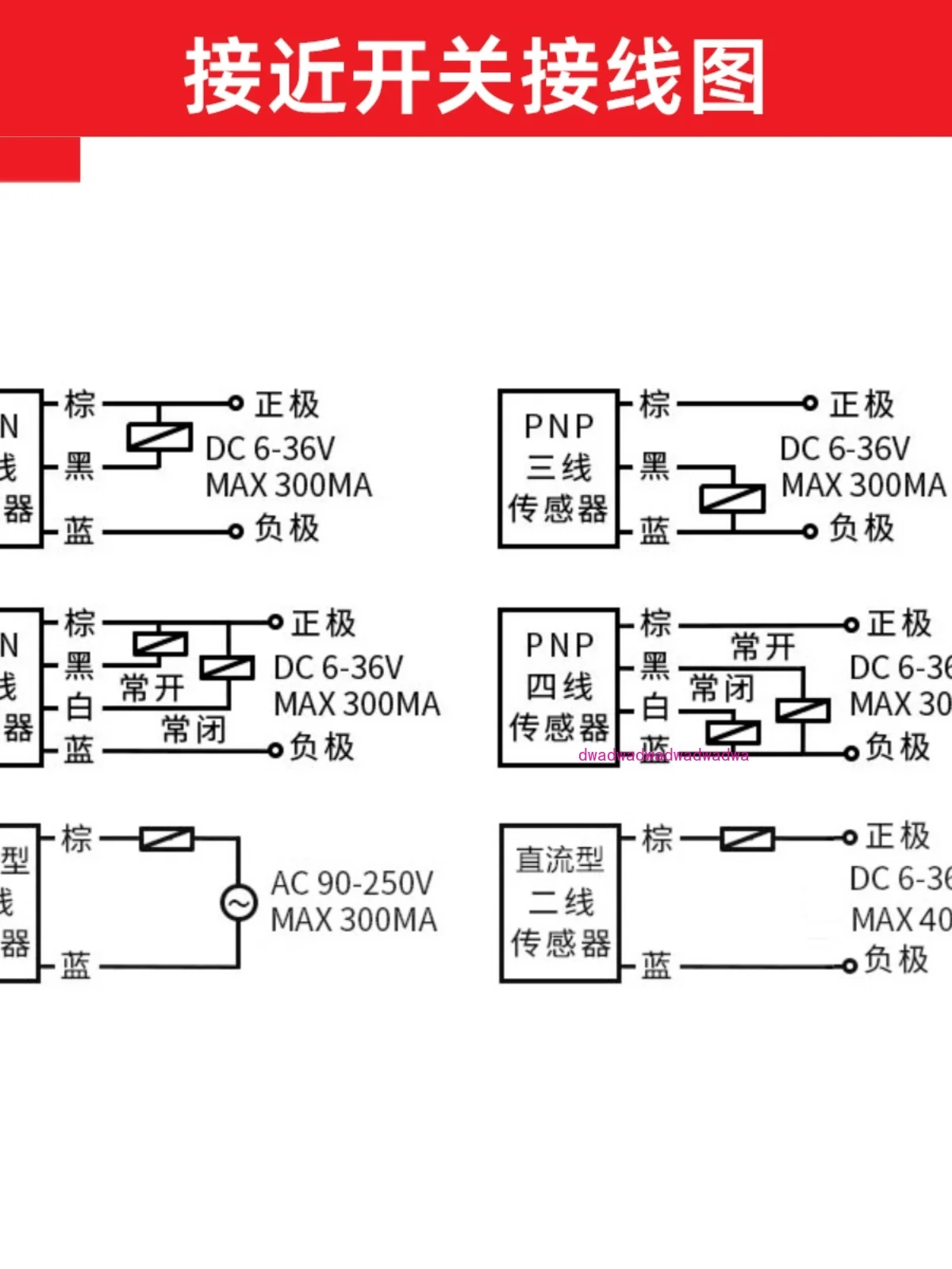 

S218 118 108 212 112 230MM/2/4NO NC-4/8N0 6E0 Proximity Switch