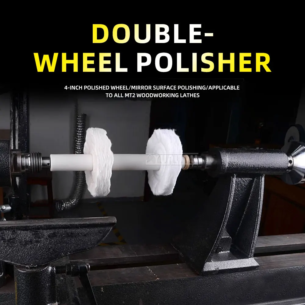 Double-wheel Polisher: 4-inch polishing wheel woodworking lathe wooden rotary pipe tobacco pipe irregularly shaped wood