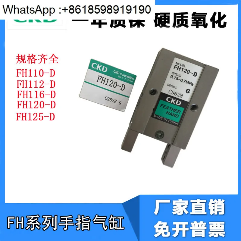 Ckd Type Finger Cyl… - image