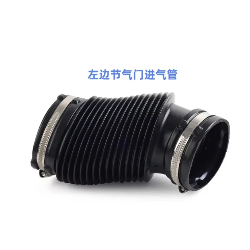 Air Filter Intake Pipe To Throttle Body Pipe for Land Rover Range Rover Executive Sport Discovery 5