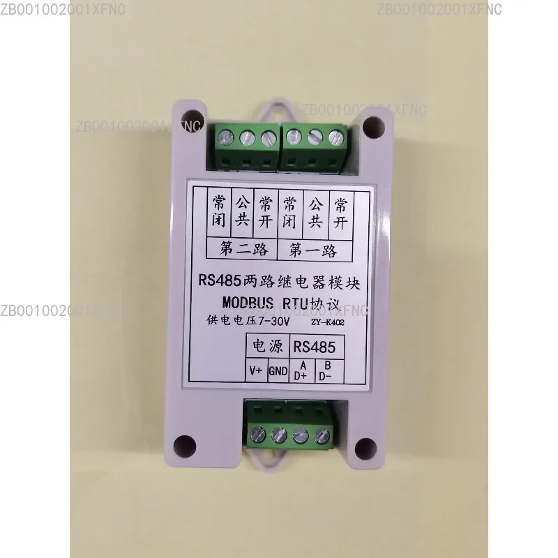 RS485 2CH Relay Control Module MODBUS RTU Protocol Switch