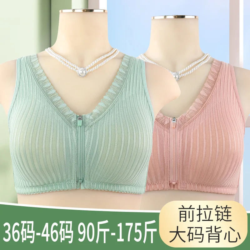 New Soft Cotton Bra Underwear Women's Front Zipper Fixed Cup Wireless Vest-Style plus Size Bra Women Bra Front Open