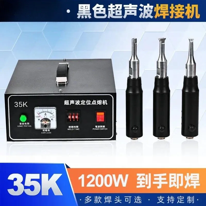 35K 1200W Ultrasonic Spot Welder, High Efficiency Precision Positioning Ultrasonic Welding Machine
