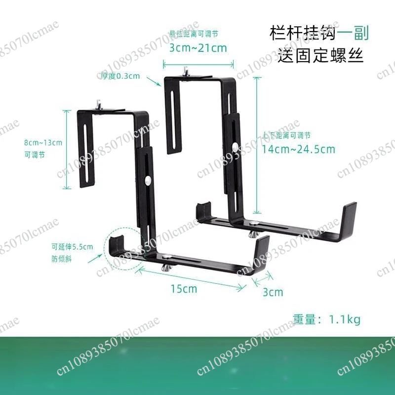 Window Sill, Outdoor Ironwork Stand, Balcony Railing, Adjustable Hanging Hook, Flower Pot Hanger, Hanging Flower Stand, Desktop