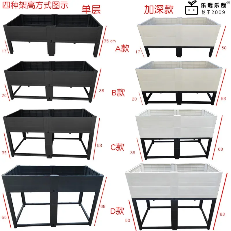 Planting box rack High vegetable planting special box Balcony vegetable planting pot Family artifact Rectangle extra large