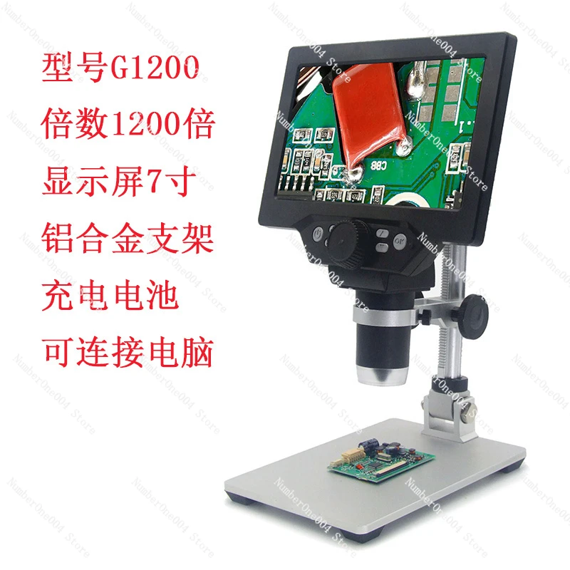 Applicable to  Electronic Magnifying Glass 4.3 Inch Portable Handheld Large Screen 600 Times Code Microscope Rechargeable