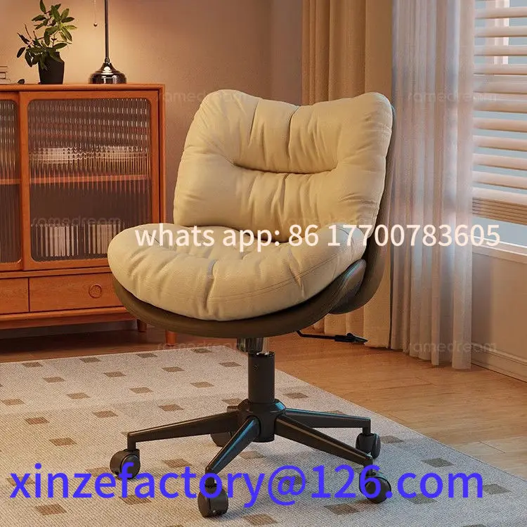 Customizable Light Luxury Office Computer Chair Conference Office Chair Rotating Lift Leisure