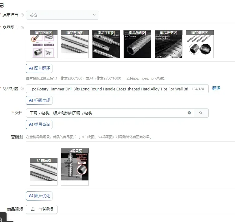 brocas-de-martillo-rotativo-mango-redondo-largo-puntas-de-aleacion-dura-en-forma-de-cruz-para-pared-bloque-de-ladrillo-martillo-electrico-broca-de-mamposteria-1-ud