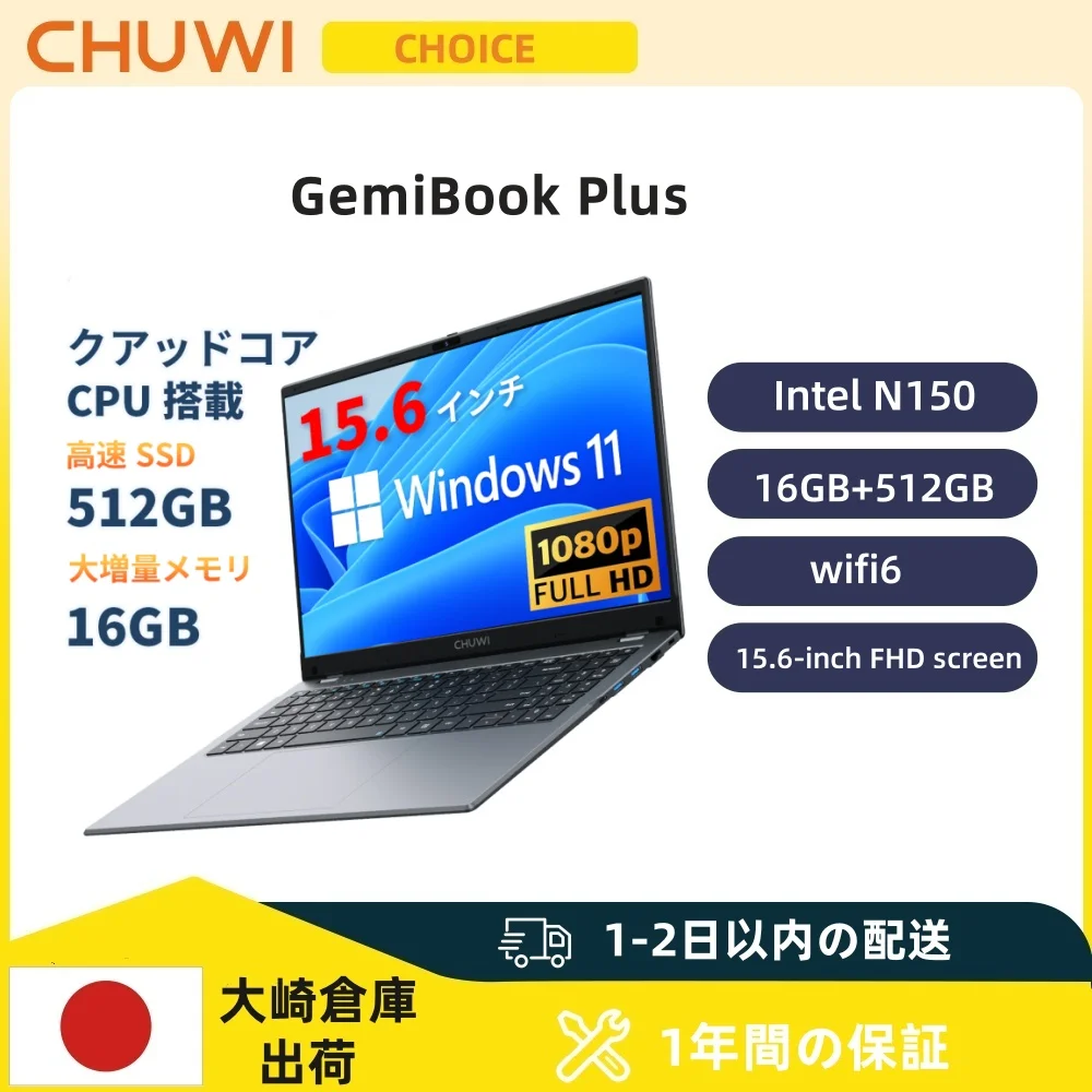 كمبيوتر محمول CHUWI GemiBook Plus مقاس 15.6 بوصة 512 جيجابايت SSD وسعة 16 جيجابايت LPDDR5 Intel N150 (حتى 3.6 جيجا هرتز) كمبيوتر محمول Windows 11 IPS FHD 1920x1080