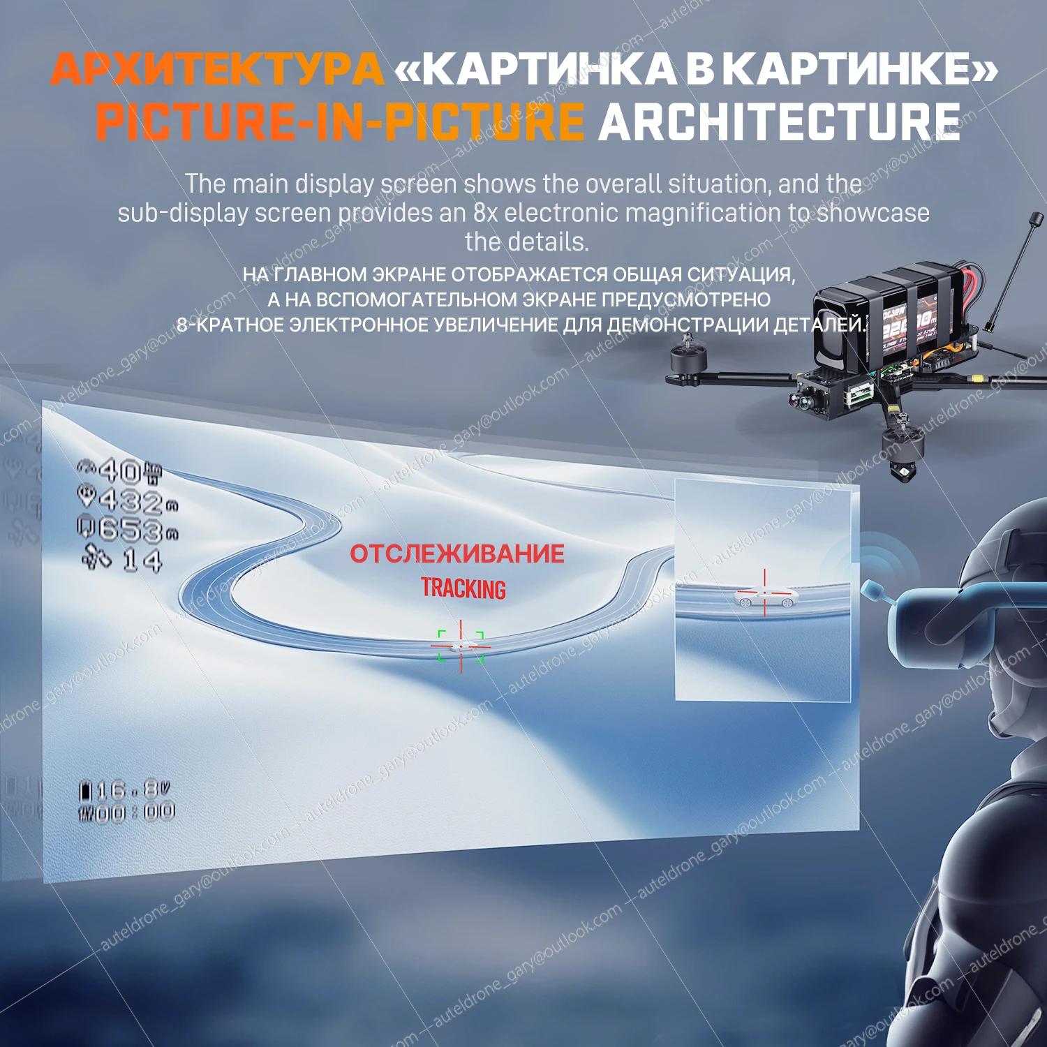 HS Airforce AI VisionCude S FPV AI كاميرا وحدة 450 متر قفل نظام تتبع كاميرا بدون طيار الهدف قفل التوجيه ملحقات طائرة بدون طيار #4