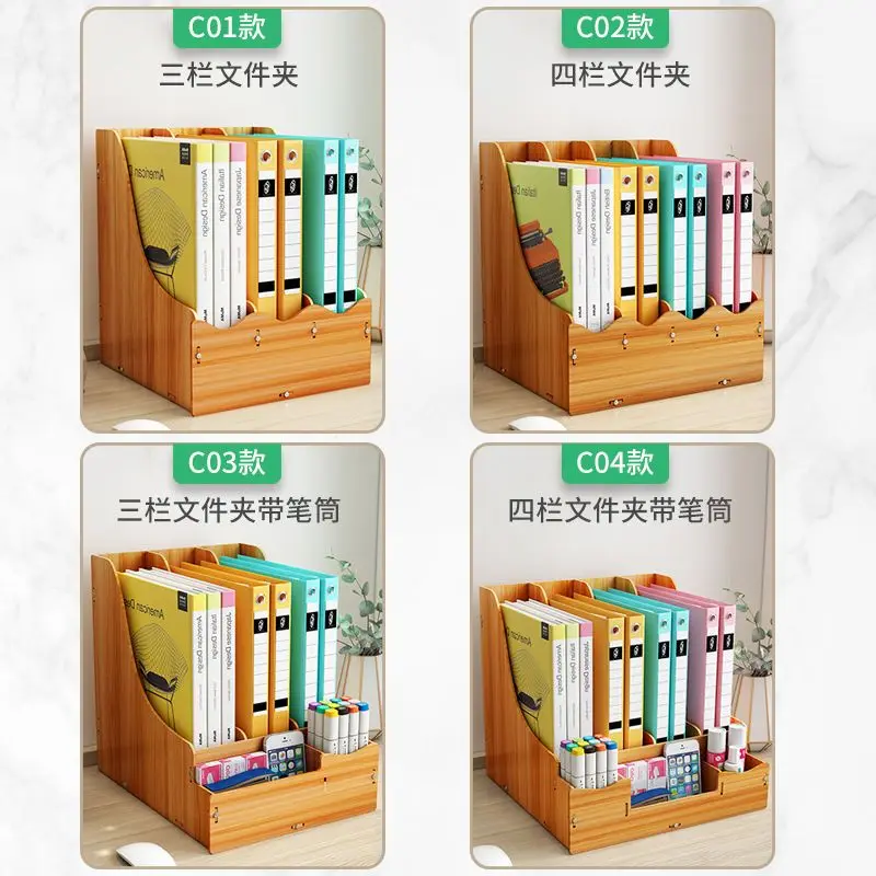 Desktop Multi-function Storage Box Folder Organization, Data Frame, Office Supplies Book Standing