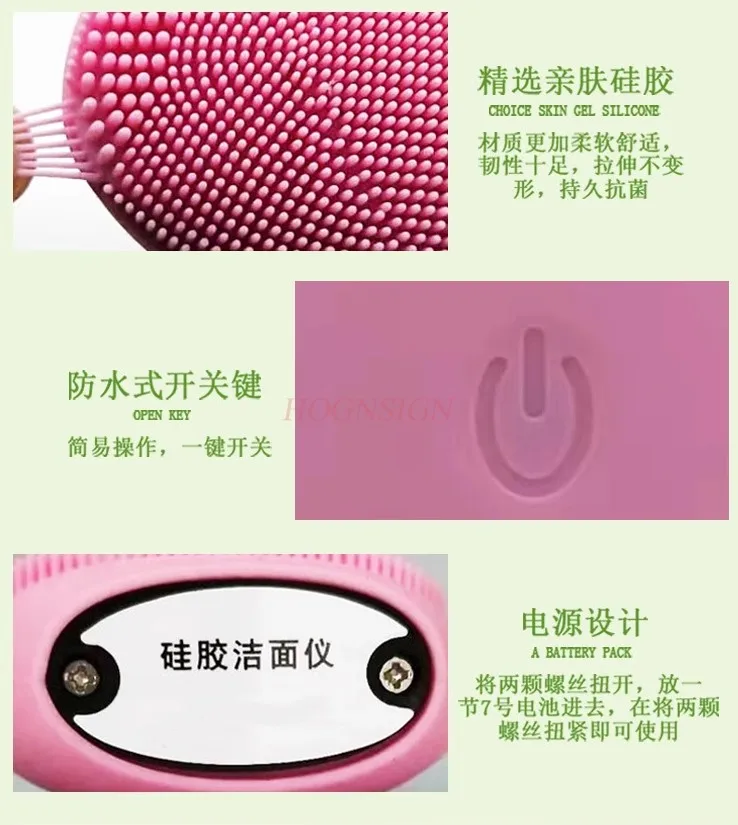 Silicone facial wash brush, ultrasonic electric facial cleanser, deep cleaning of skin, waterproof facial wash brush