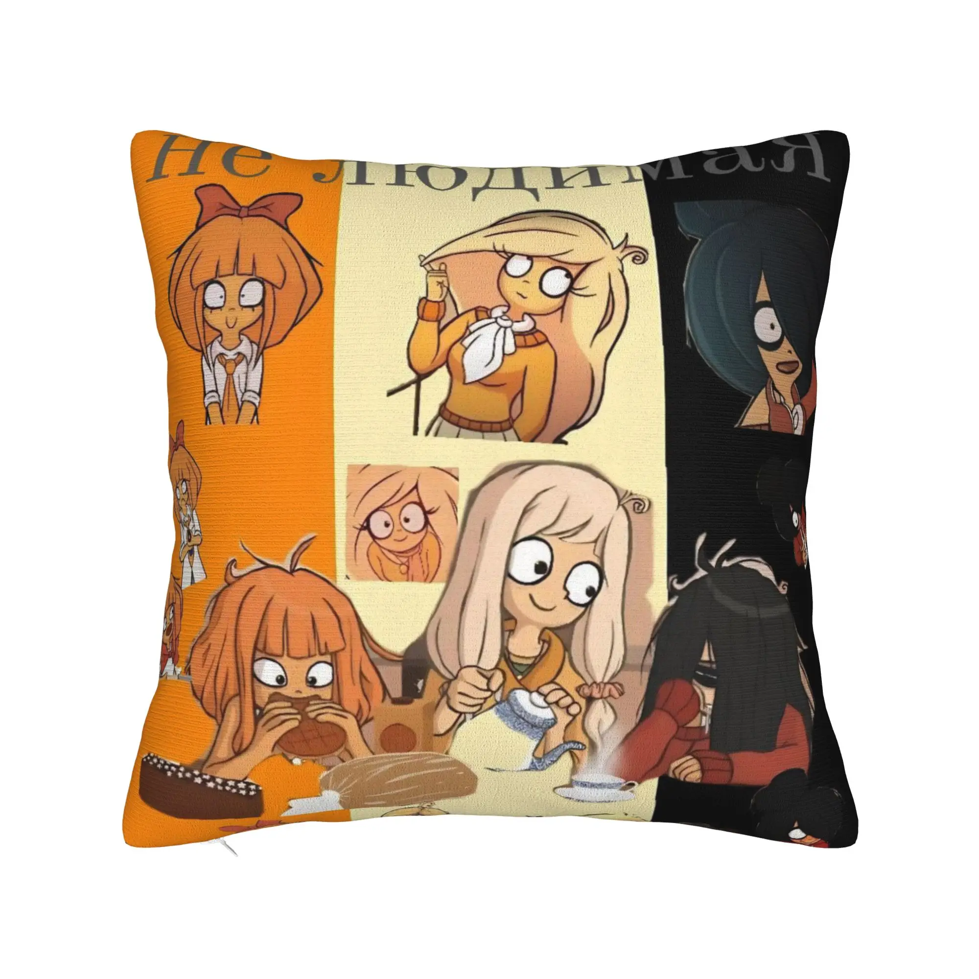 Decorative Pillow Cover Ongezellig Mymy Yana  Stuff Bedroom  Throw Pillow Case Cover Square Multi-Size