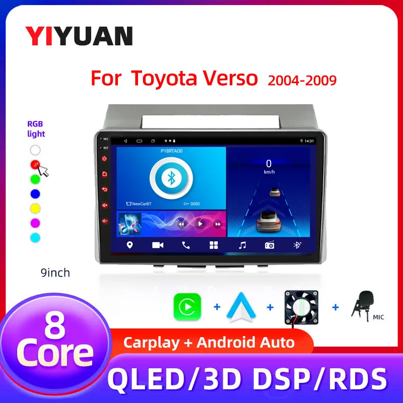 Android 14 Car Radio For Toyota Corolla Verso AR10 2004-2009 2 Din GPS Carplay Auto Stereo intelligent Systems Smart Autoradio
